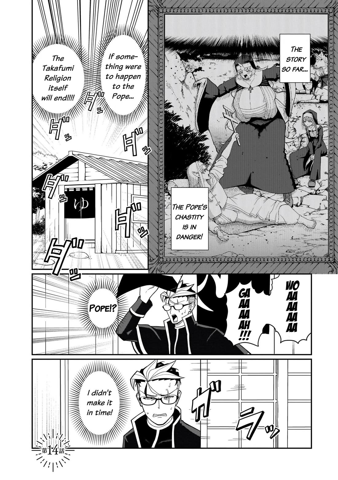 Impure Sisters Do Not Repent Chapter 14 page 3 - Chapter 14