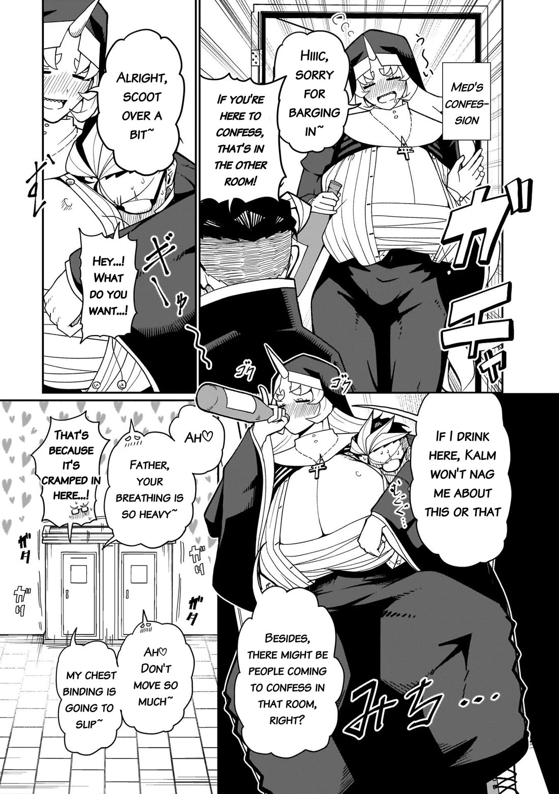 Impure Sisters Do Not Repent Chapter 15 page 10 - Chapter 15
