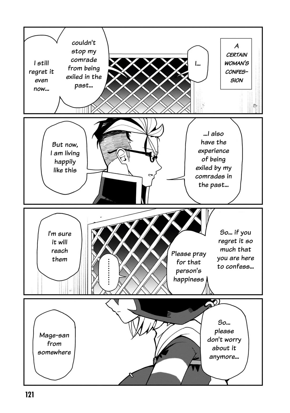 Impure Sisters Do Not Repent Chapter 15 page 12 - Chapter 15
