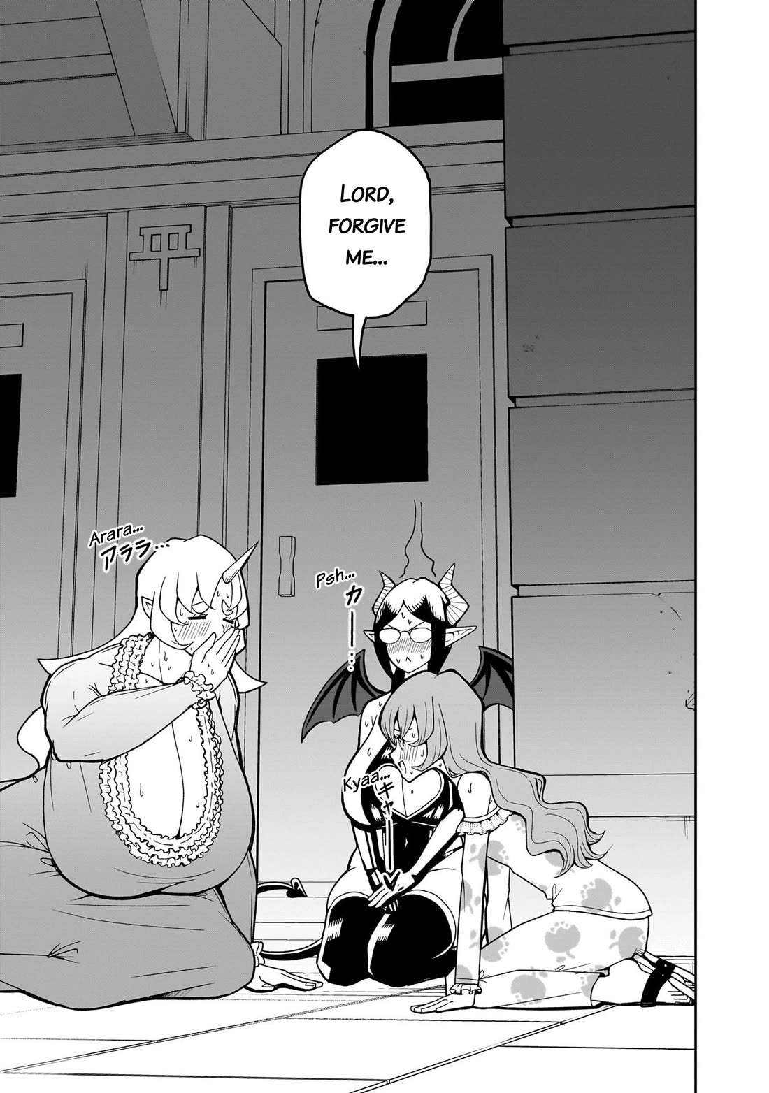 Impure Sisters Do Not Repent Chapter 15 page 16 - Chapter 15