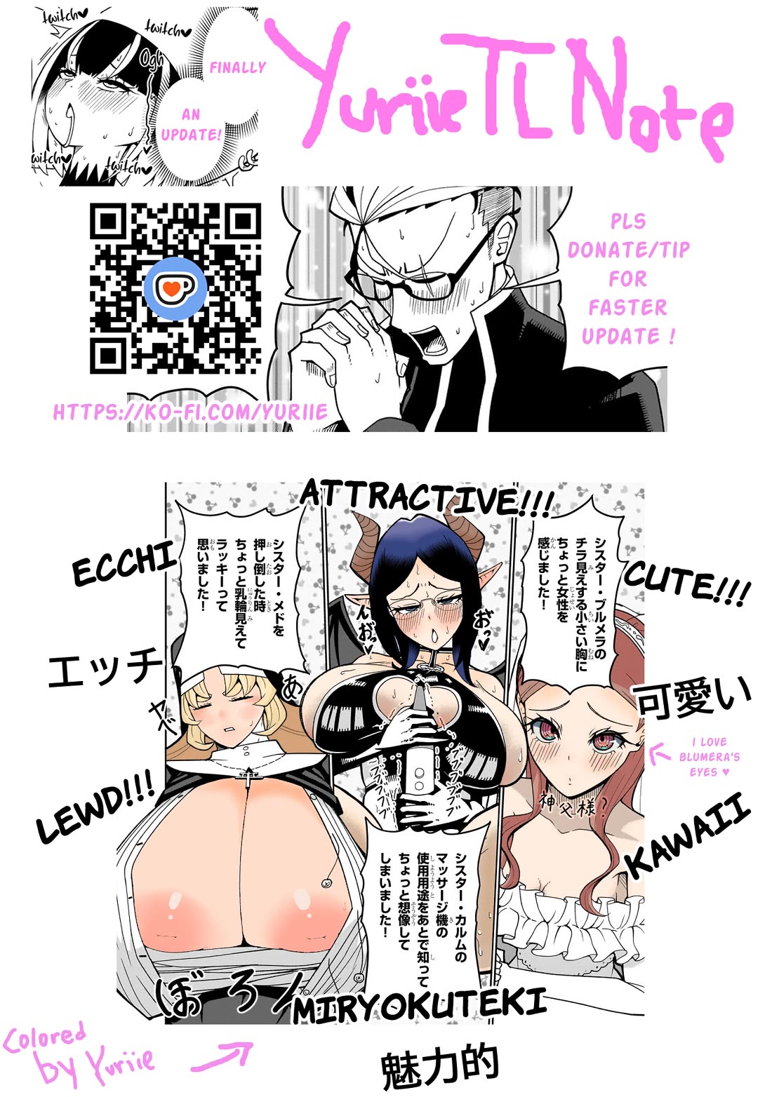 Impure Sisters Do Not Repent Chapter 15 page 19 - Chapter 15