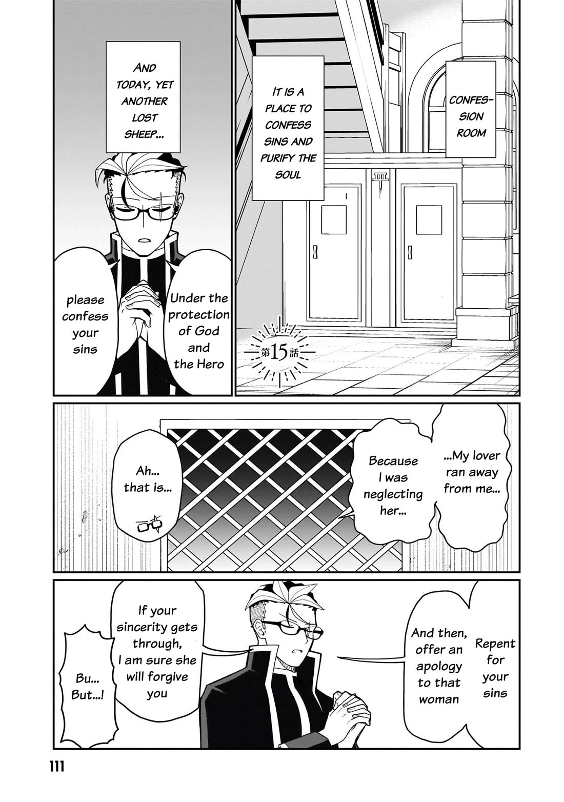 Impure Sisters Do Not Repent Chapter 15 page 2 - Chapter 15
