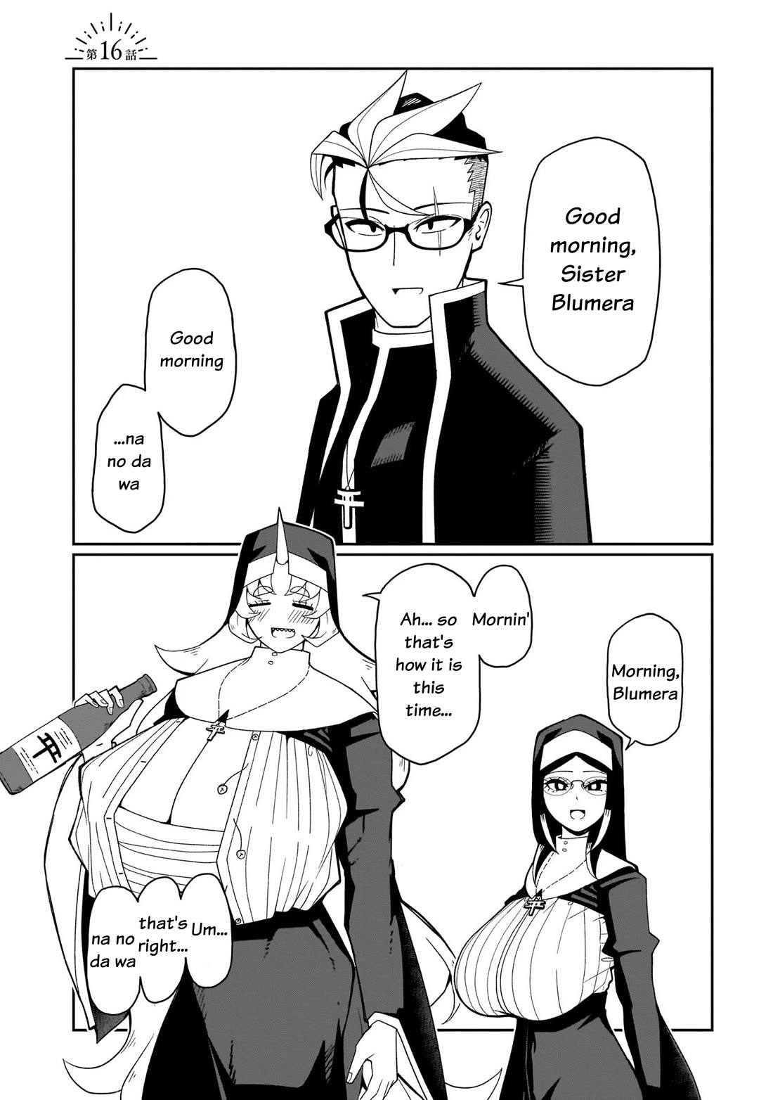 Impure Sisters Do Not Repent Chapter 16 page 2 - Chapter 16