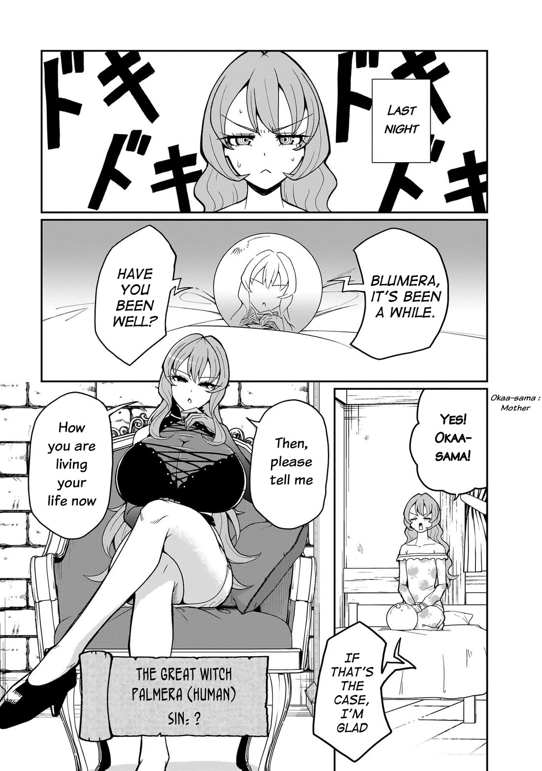 Impure Sisters Do Not Repent Chapter 16 page 4 - Chapter 16