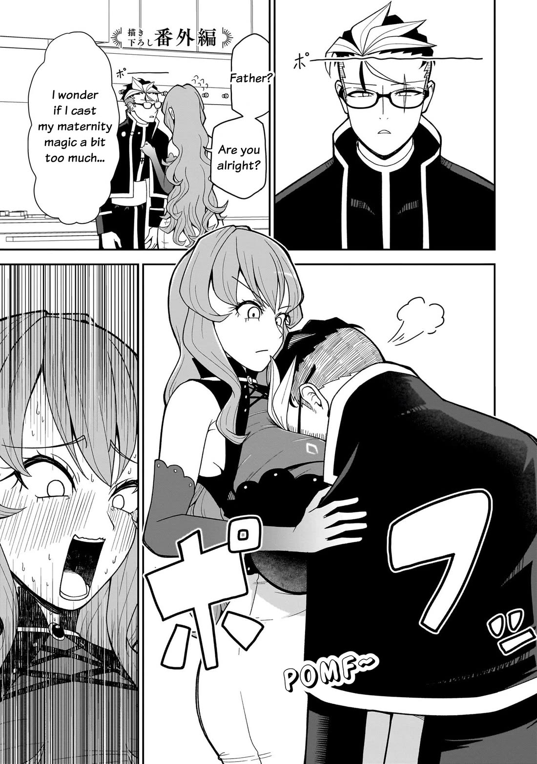 Impure Sisters Do Not Repent Chapter 17.5 page 2 - Chapter 17.5