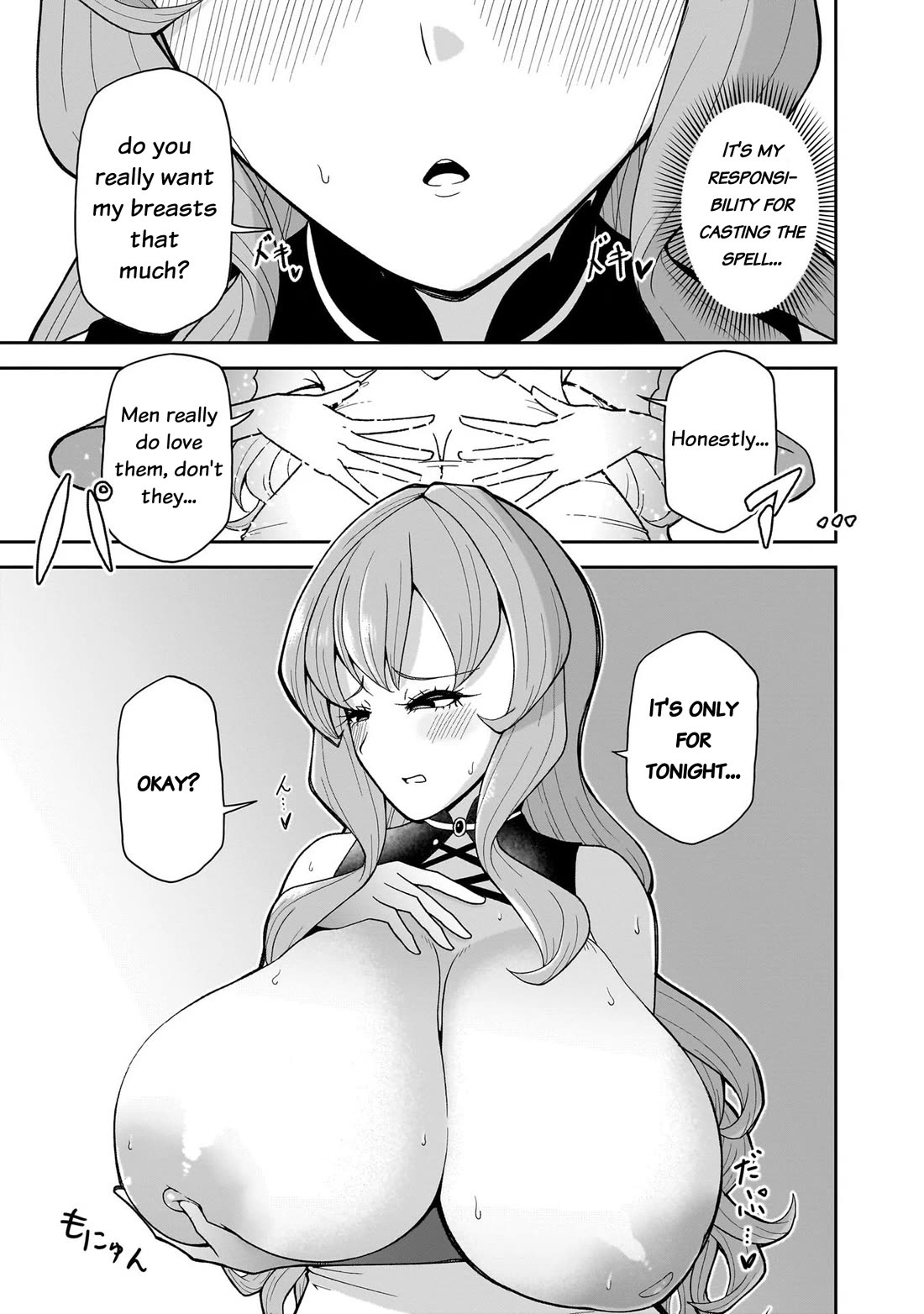Impure Sisters Do Not Repent Chapter 17.5 page 4 - Chapter 17.5