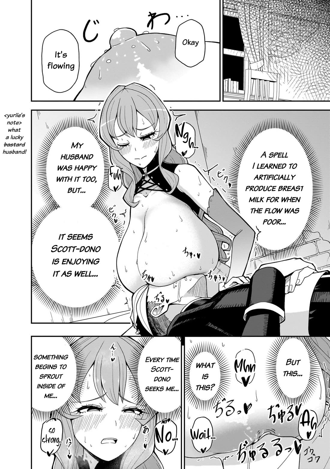 Impure Sisters Do Not Repent Chapter 17.5 page 5 - Chapter 17.5