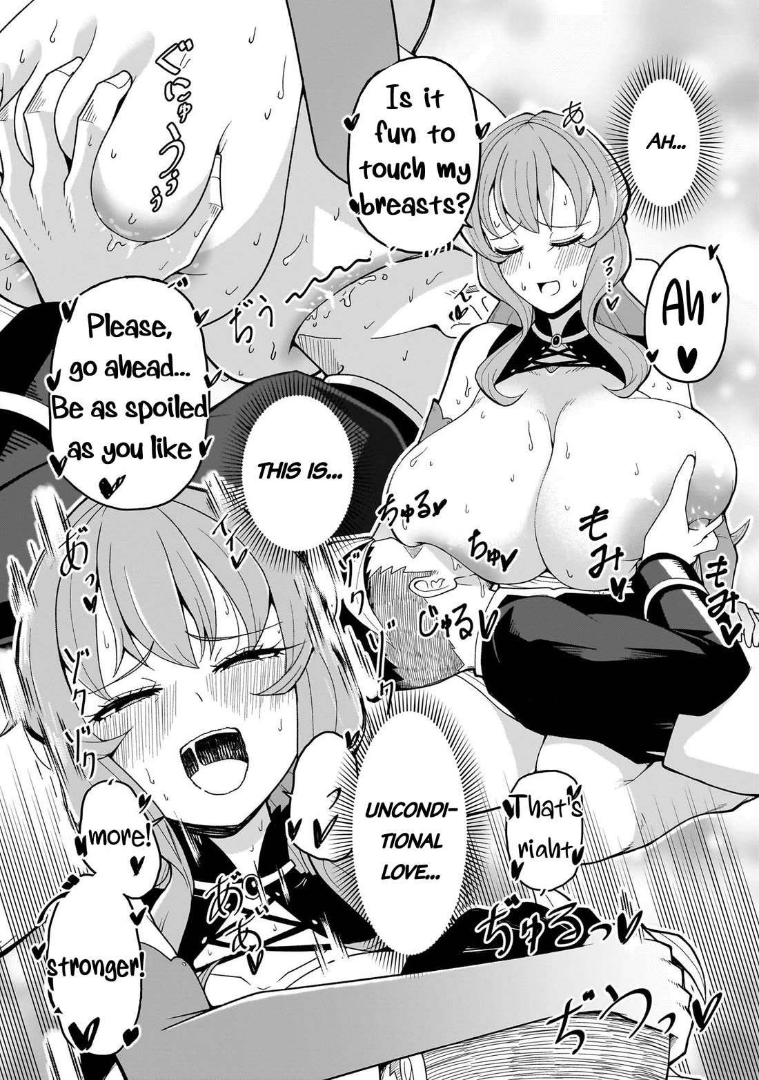 Impure Sisters Do Not Repent Chapter 17.5 page 7 - Chapter 17.5