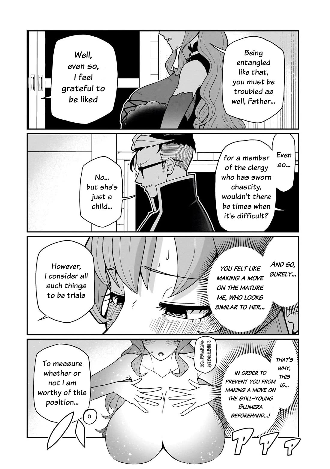 Impure Sisters Do Not Repent Chapter 17 page 10 - Chapter 17
