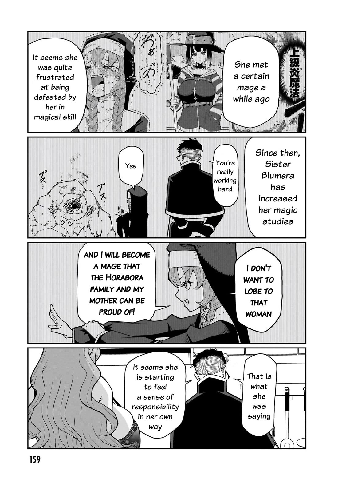 Impure Sisters Do Not Repent Chapter 17 page 12 - Chapter 17