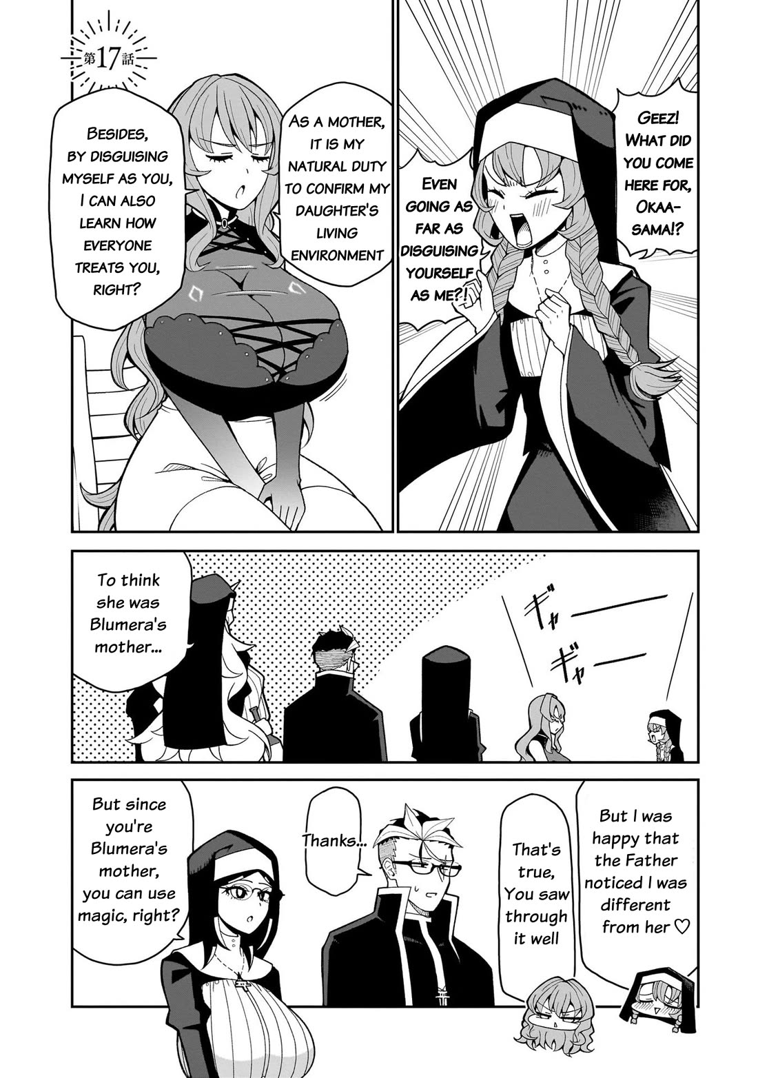 Impure Sisters Do Not Repent Chapter 17 page 2 - Chapter 17