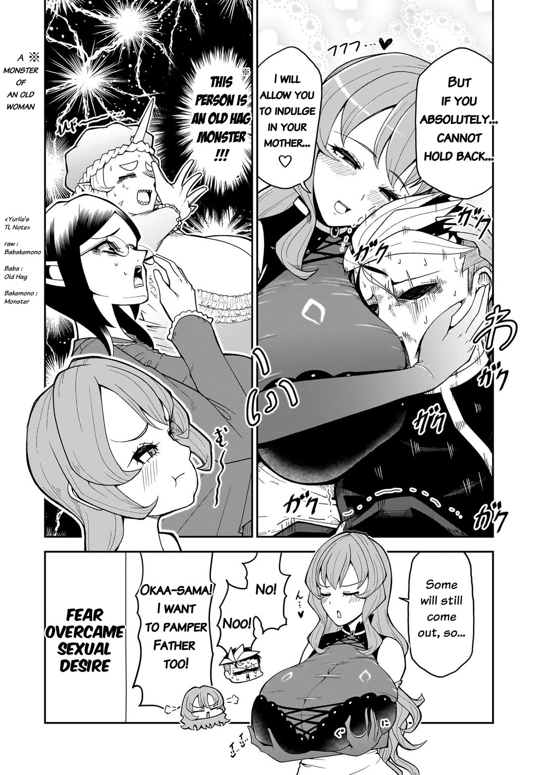 Impure Sisters Do Not Repent Chapter 17 page 20 - Chapter 17