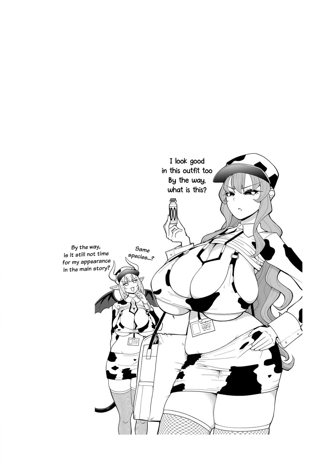 Impure Sisters Do Not Repent Chapter 17 page 21 - Chapter 17