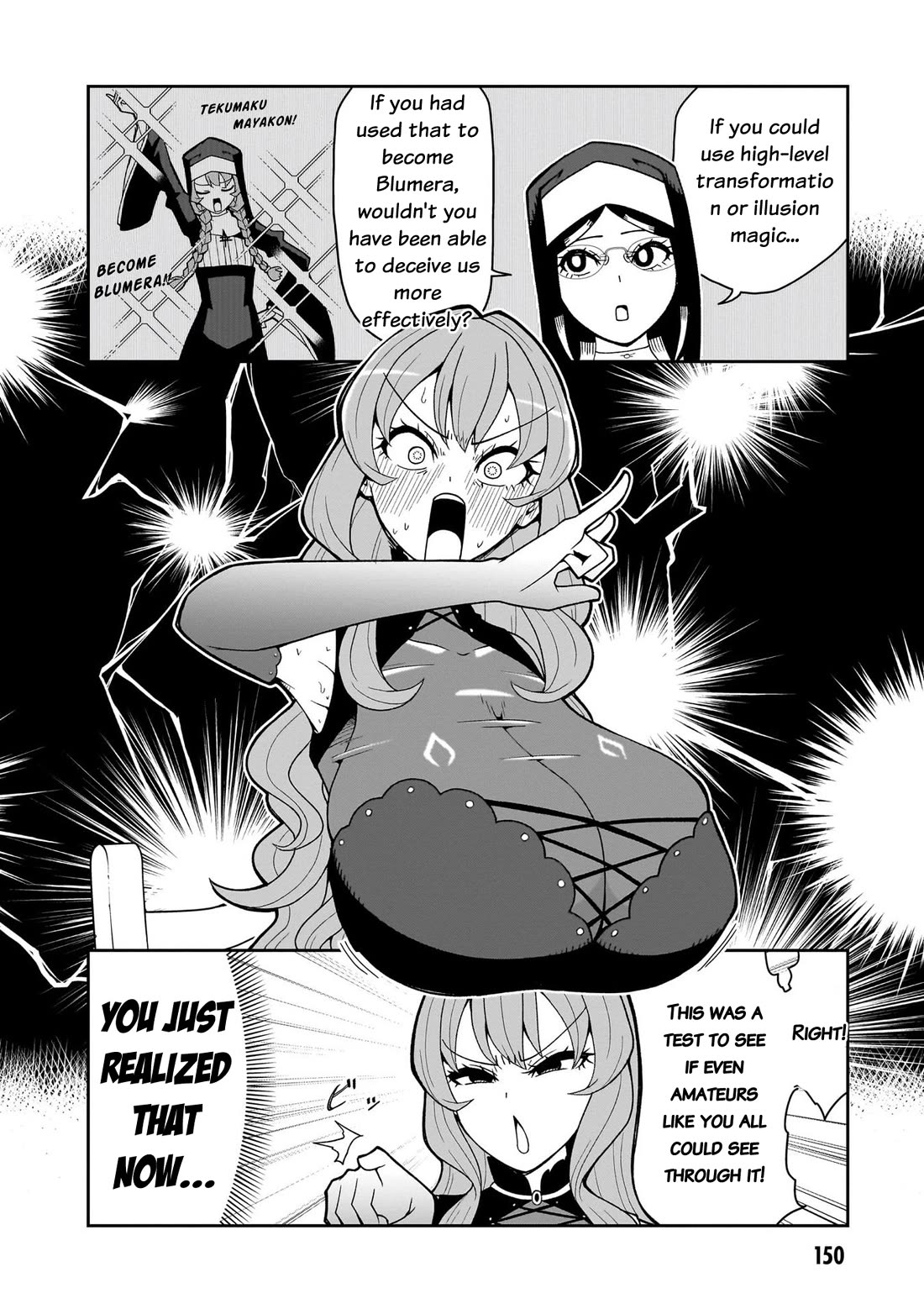 Impure Sisters Do Not Repent Chapter 17 page 3 - Chapter 17
