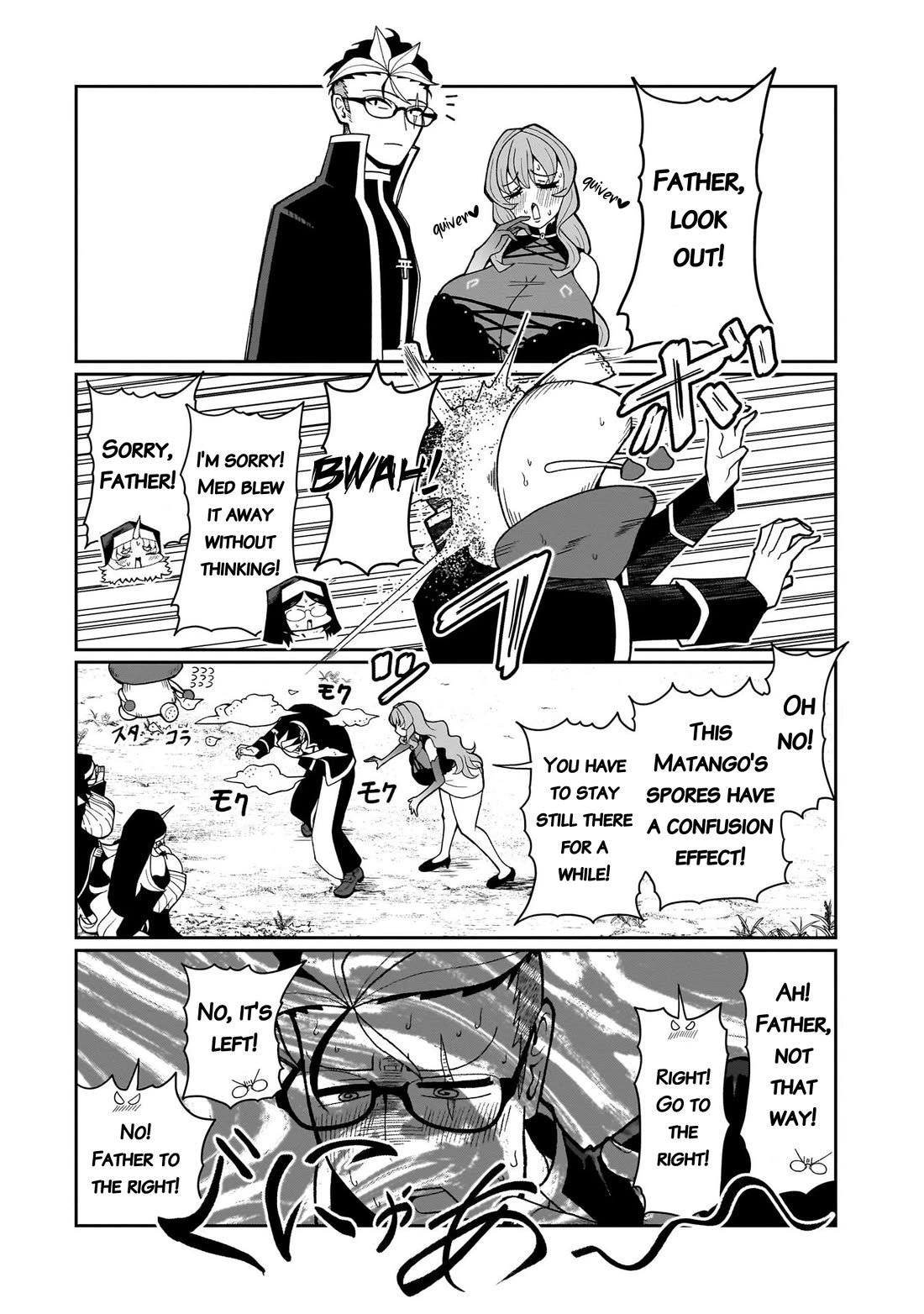 Impure Sisters Do Not Repent Chapter 17 page 6 - Chapter 17