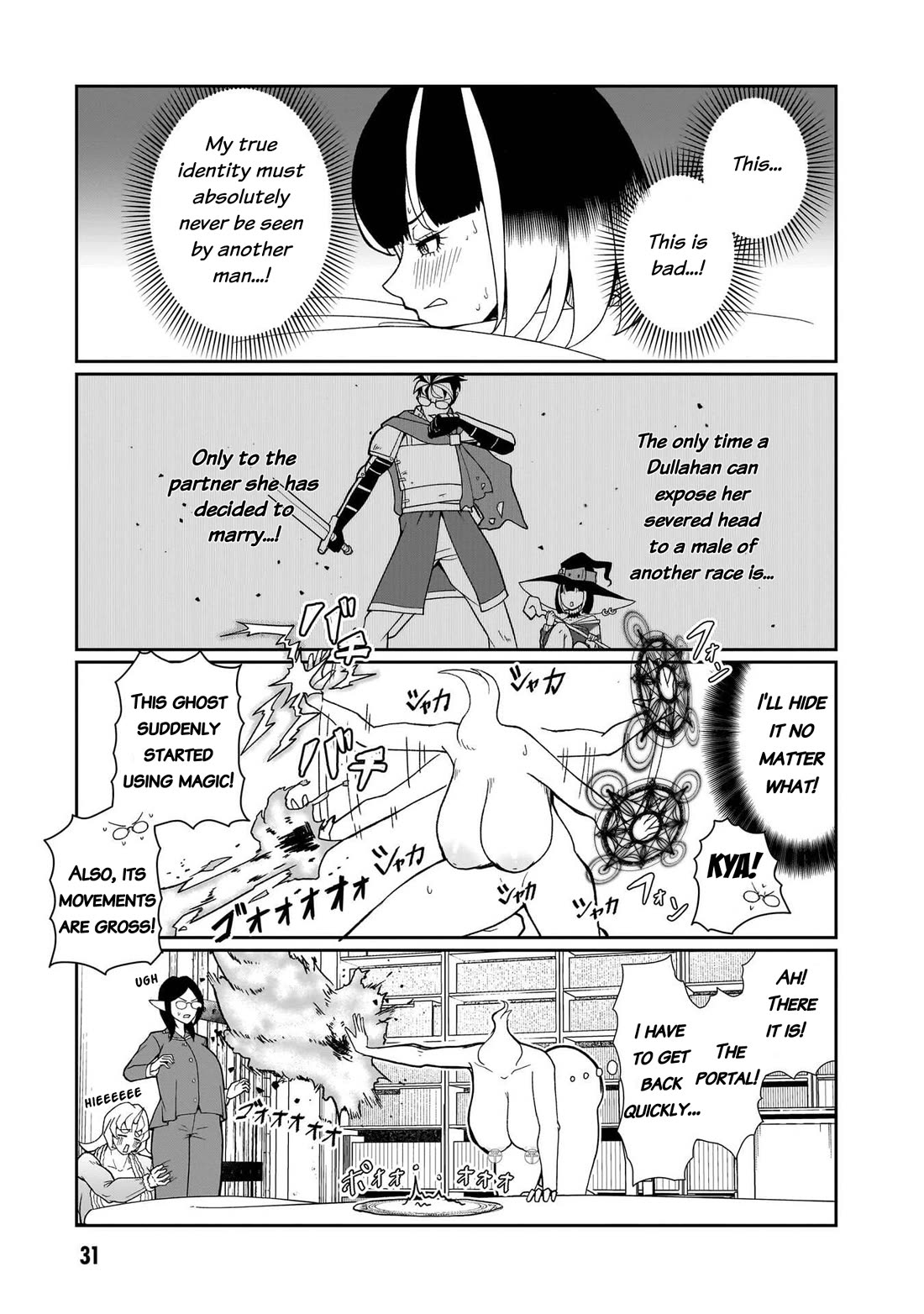 Impure Sisters Do Not Repent Chapter 19 page 10 - Chapter 19