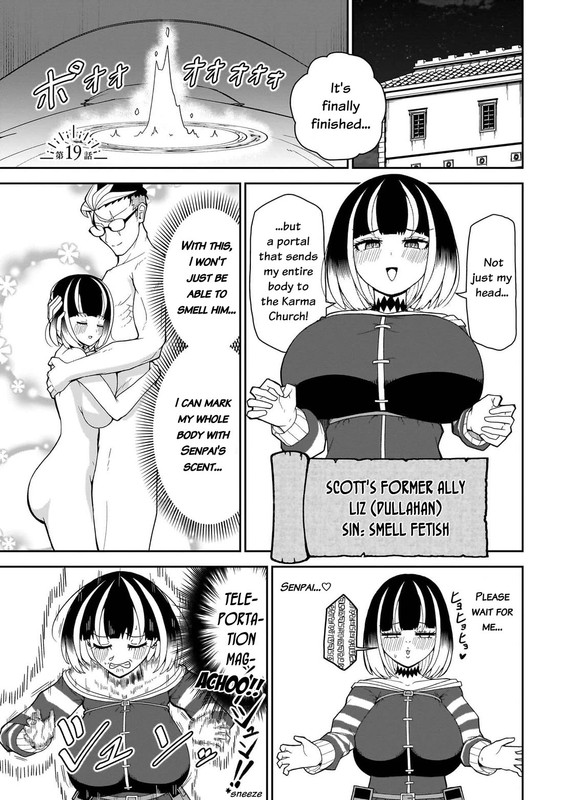 Impure Sisters Do Not Repent Chapter 19 page 2 - Chapter 19