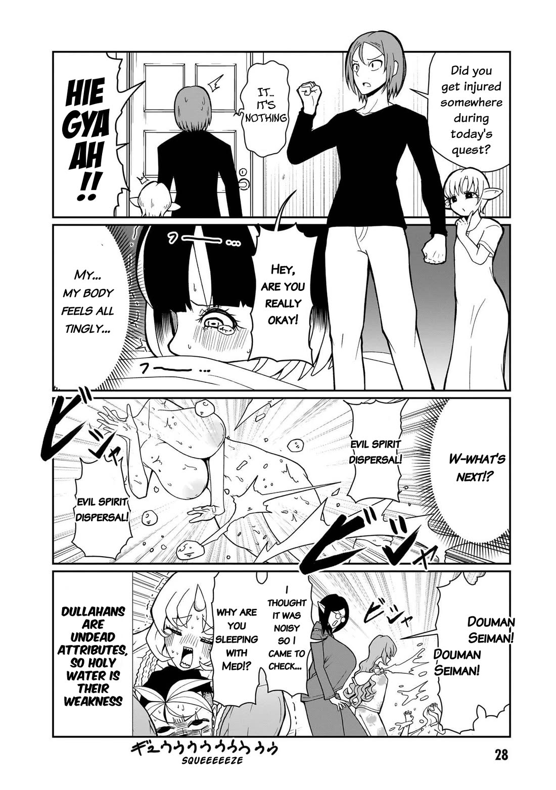 Impure Sisters Do Not Repent Chapter 19 page 7 - Chapter 19