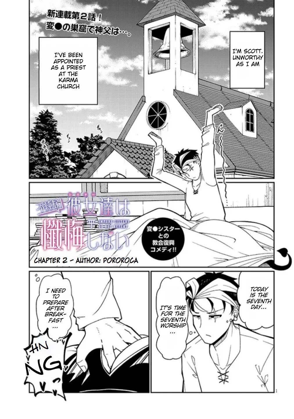 Impure Sisters Do Not Repent Chapter 2 page 1 - Chapter 2