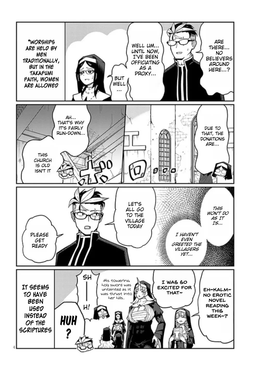 Impure Sisters Do Not Repent Chapter 2 page 4 - Chapter 2