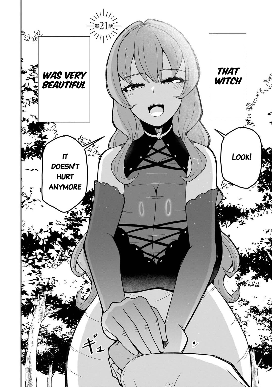 Impure Sisters Do Not Repent Chapter 21 page 3 - Chapter 21