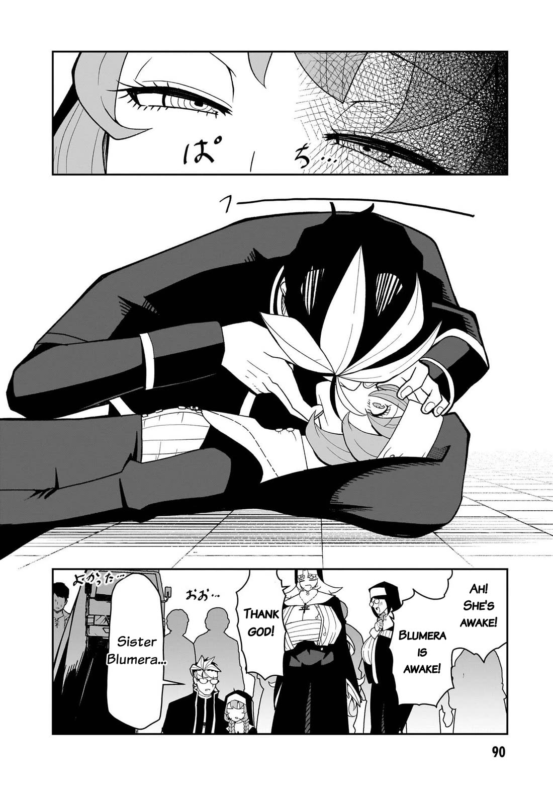 Impure Sisters Do Not Repent Chapter 22 page 13 - Chapter 22