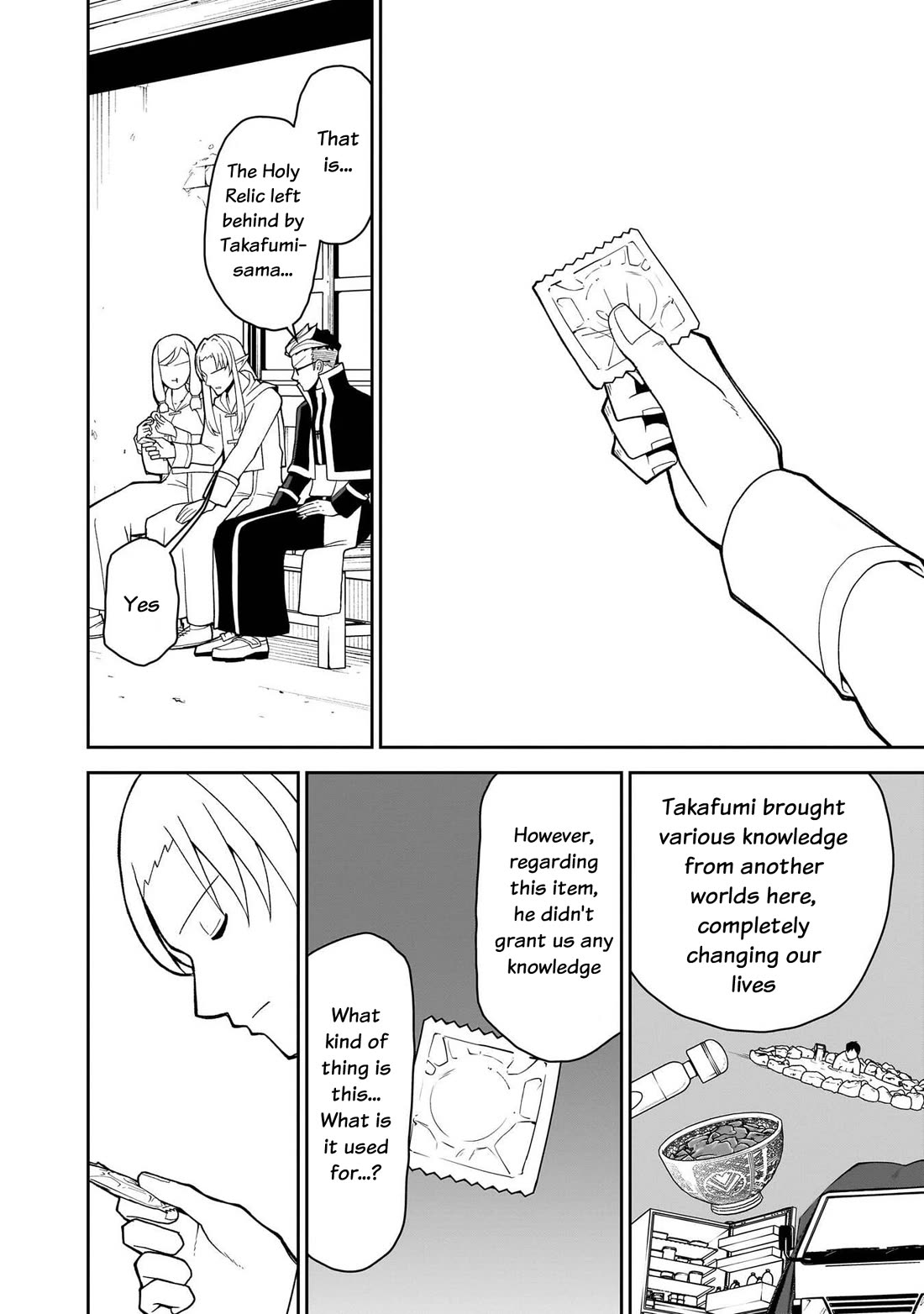 Impure Sisters Do Not Repent Chapter 23 page 11 - Chapter 23