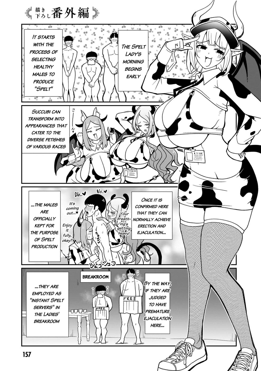 Impure Sisters Do Not Repent Chapter 25.5 page 2 - Chapter 25.5