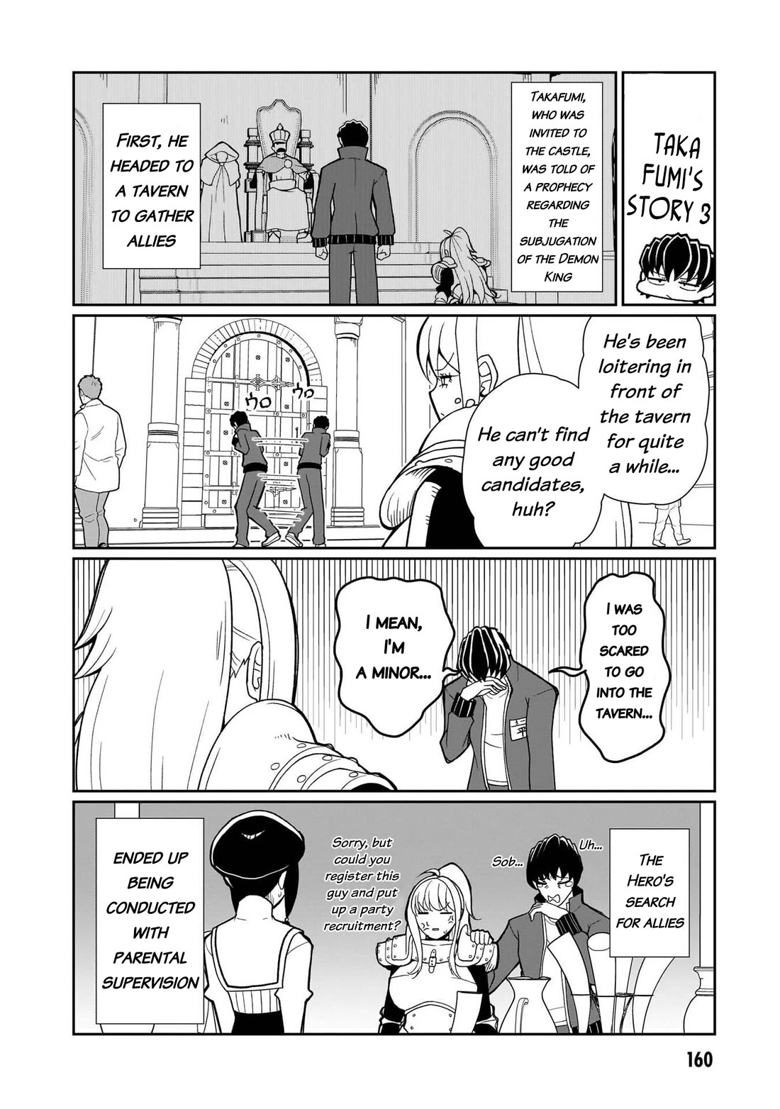 Impure Sisters Do Not Repent Chapter 25.5 page 5 - Chapter 25.5