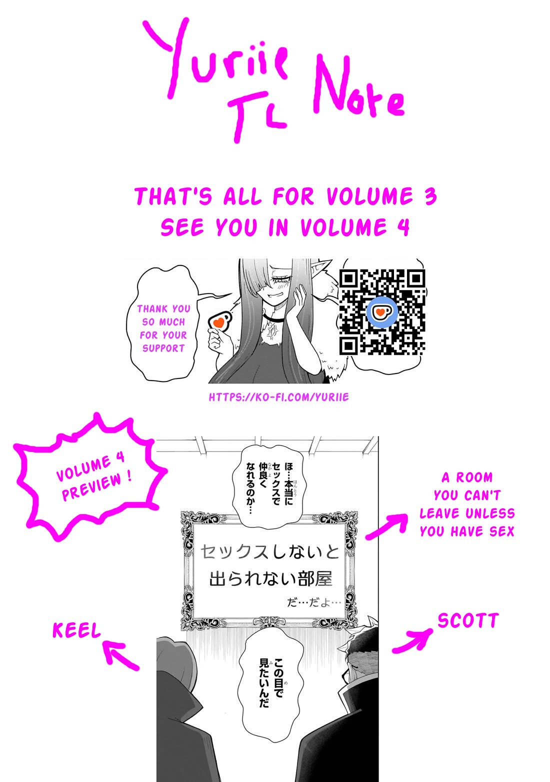 Impure Sisters Do Not Repent Chapter 25.5 page 6 - Chapter 25.5