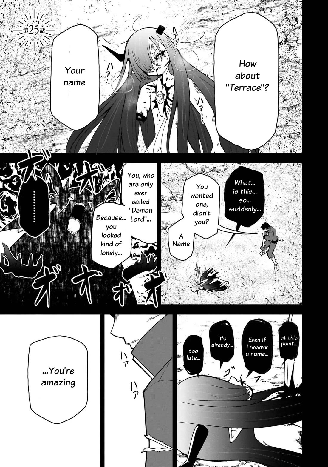 Impure Sisters Do Not Repent Chapter 25 page 2 - Chapter 25