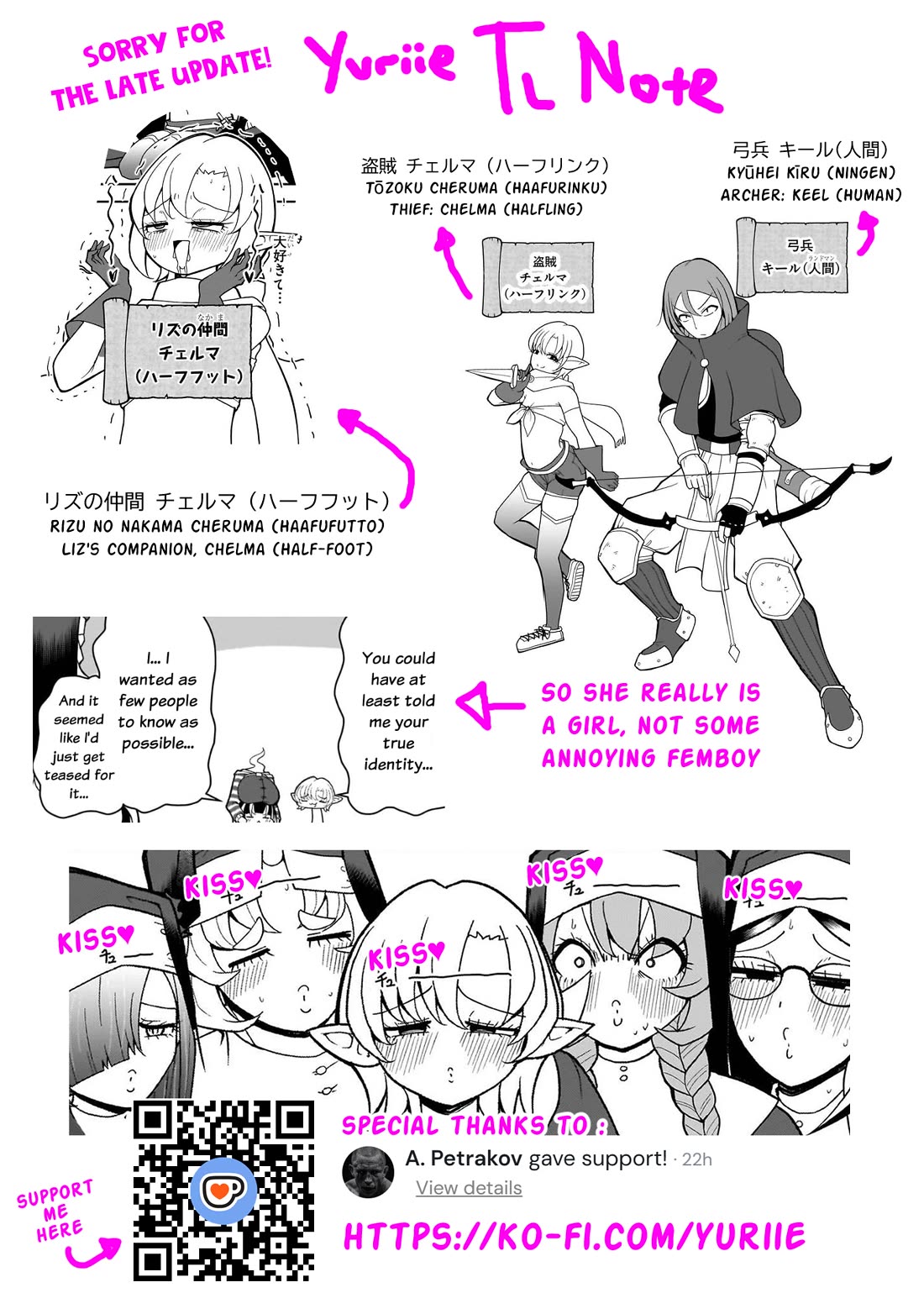Impure Sisters Do Not Repent Chapter 27 page 21 - Chapter 27