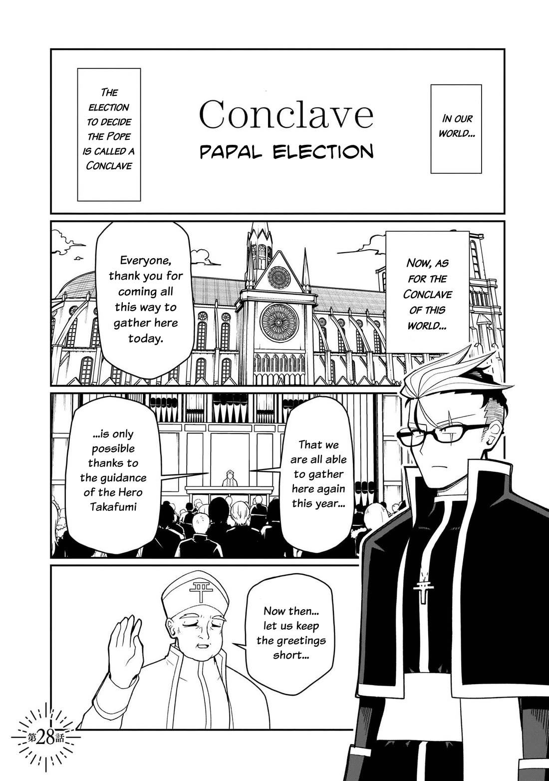 Impure Sisters Do Not Repent Chapter 28 page 2 - Chapter 28