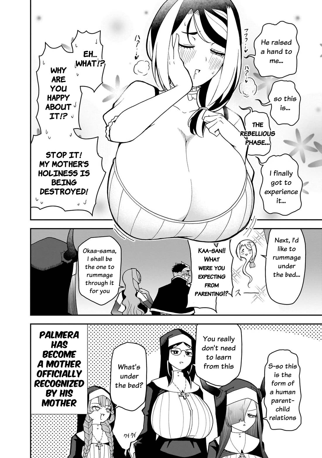 Impure Sisters Do Not Repent Chapter 29 page 19 - Chapter 29