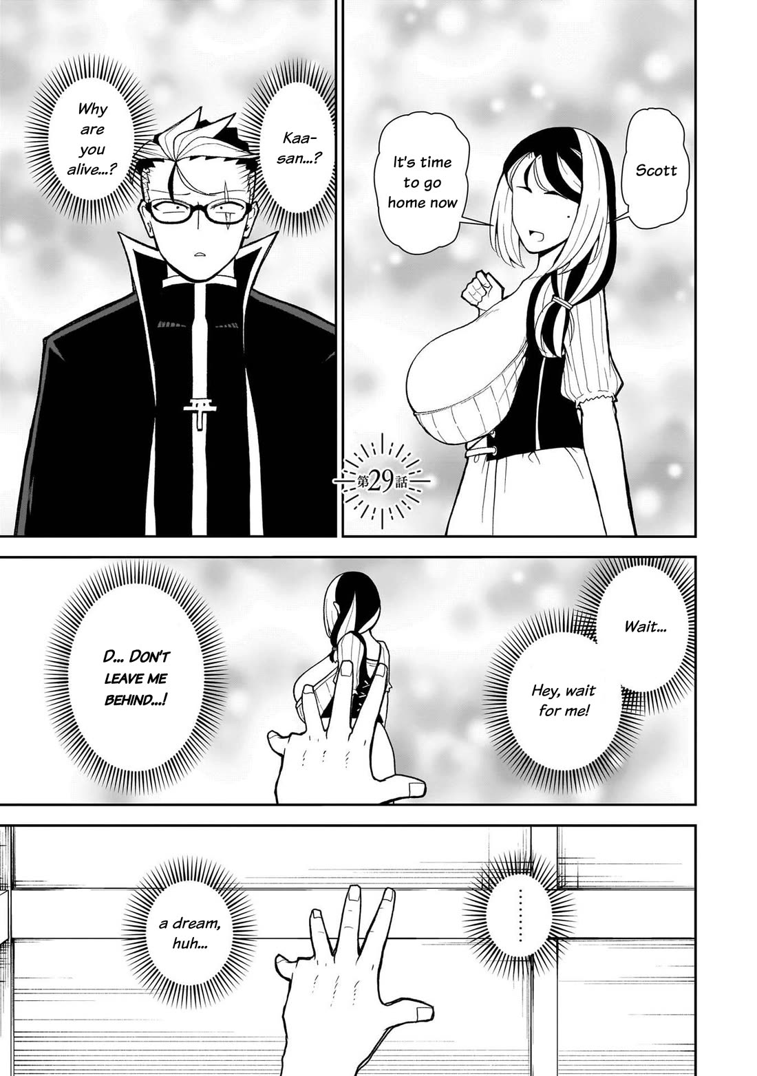 Impure Sisters Do Not Repent Chapter 29 page 2 - Chapter 29