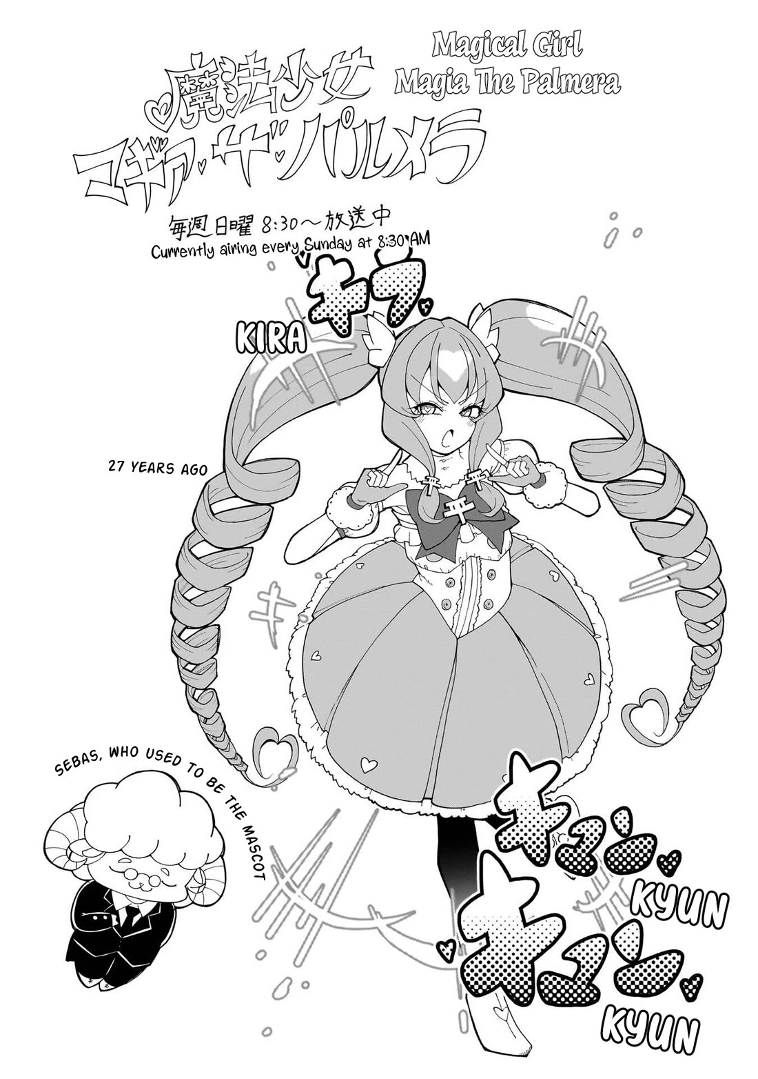 Impure Sisters Do Not Repent Chapter 29 page 20 - Chapter 29