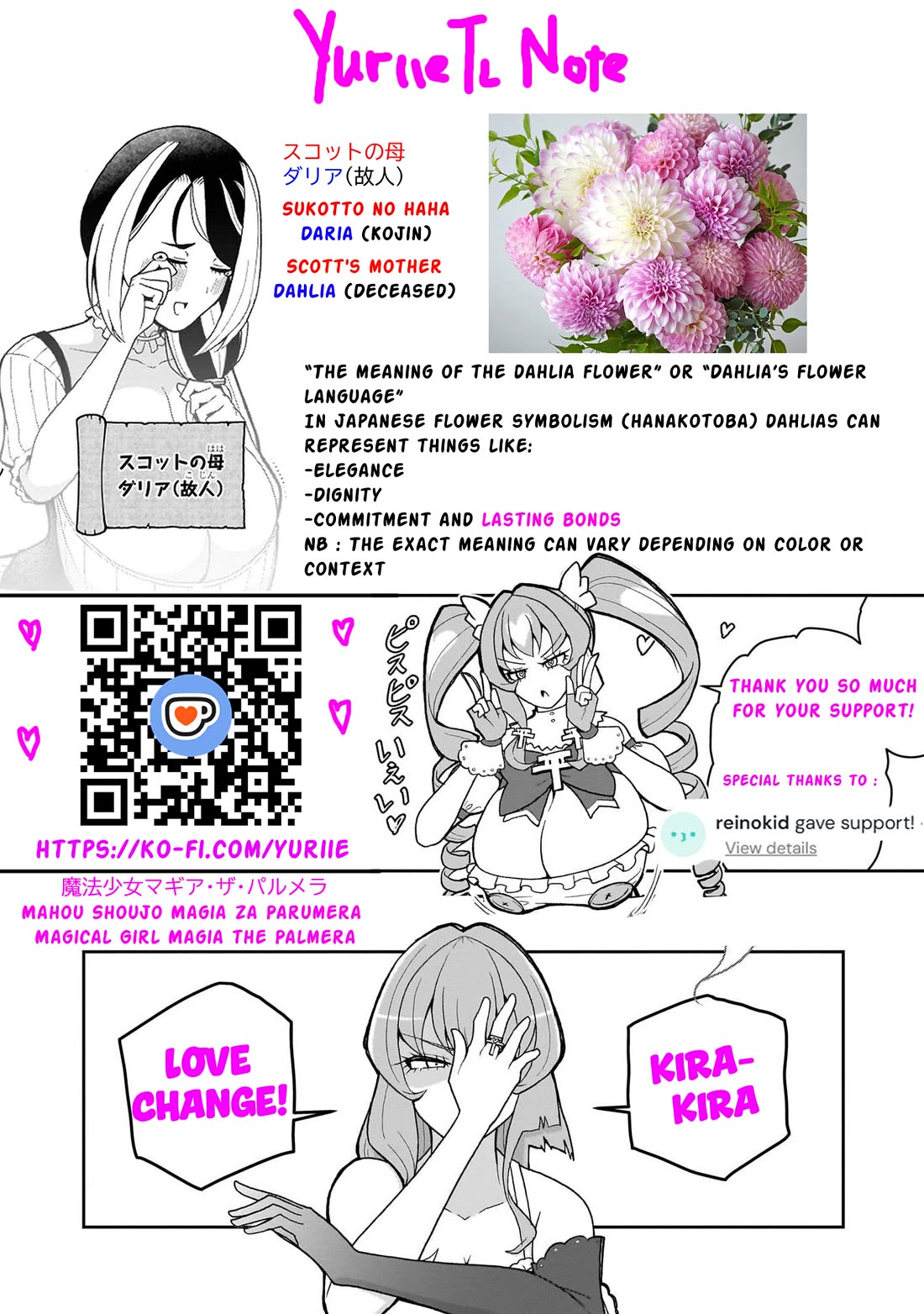 Impure Sisters Do Not Repent Chapter 29 page 21 - Chapter 29