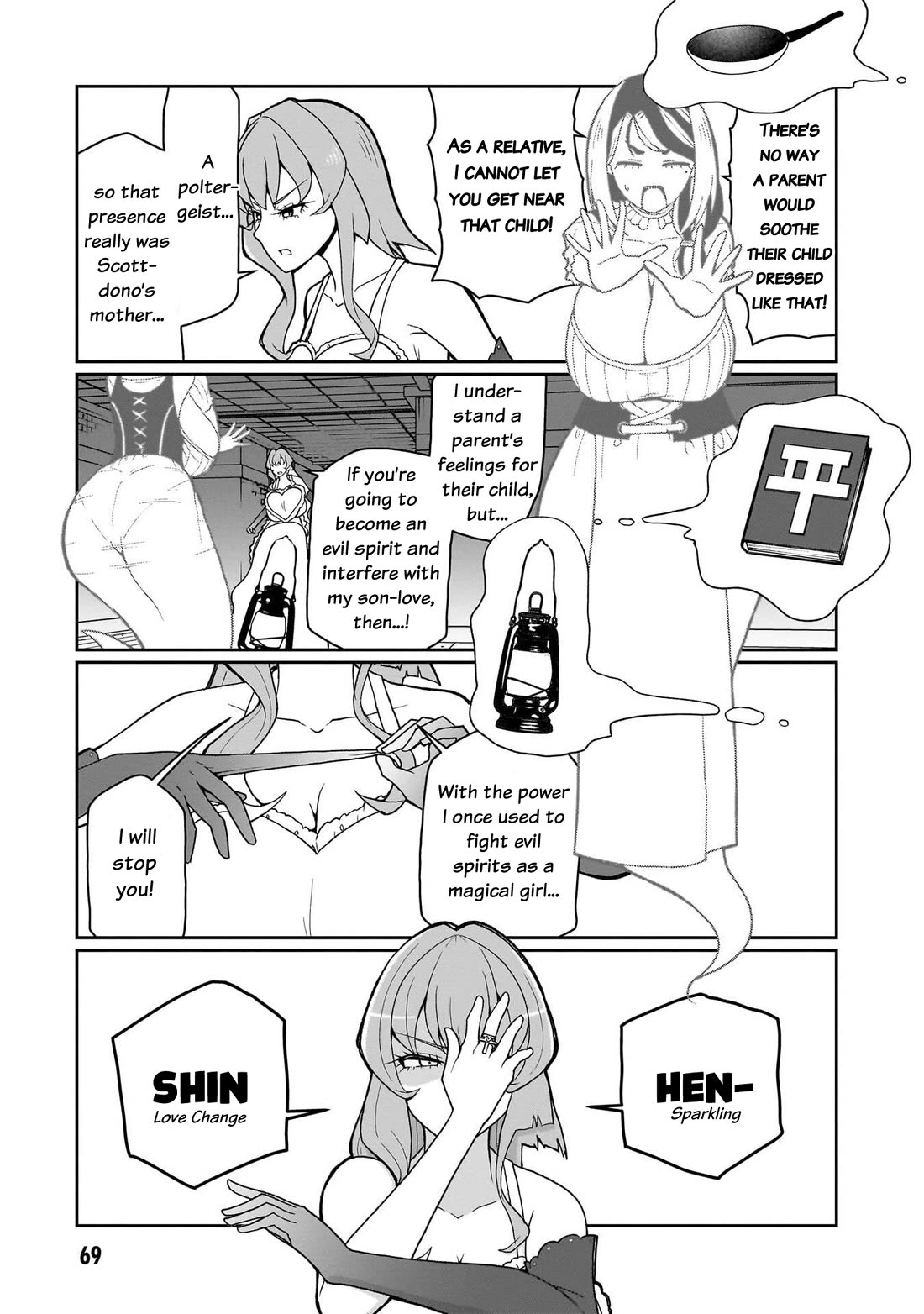 Impure Sisters Do Not Repent Chapter 29 page 8 - Chapter 29