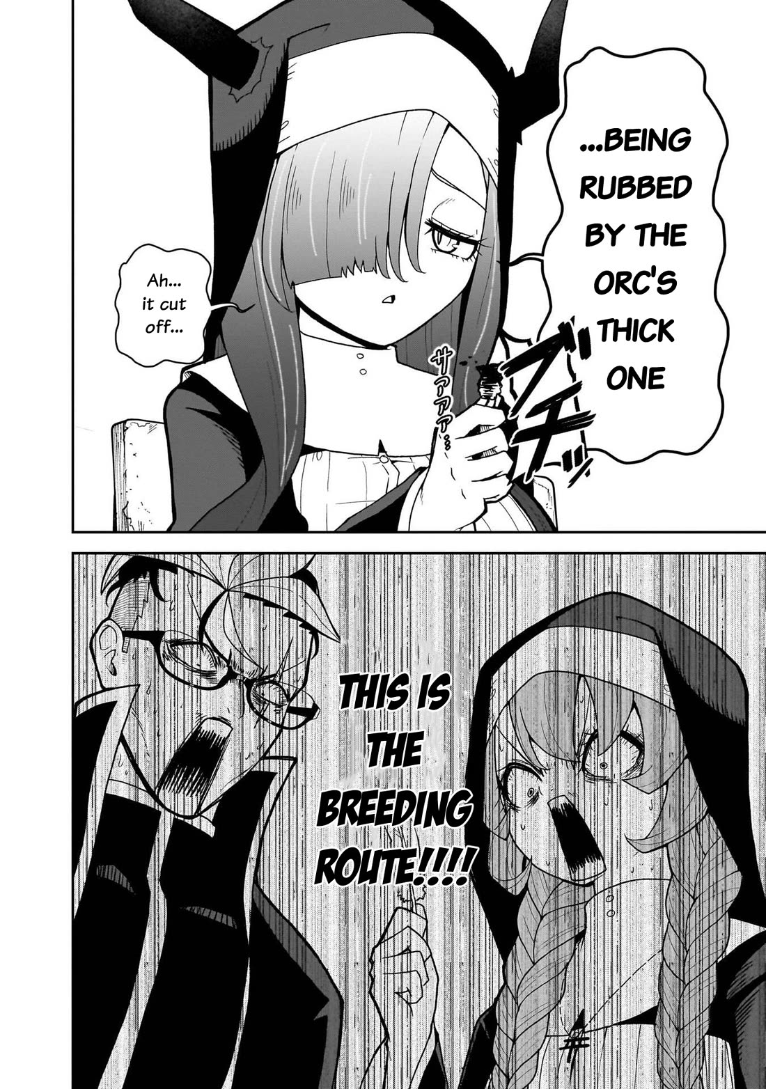 Impure Sisters Do Not Repent Chapter 30 page 17 - Chapter 30