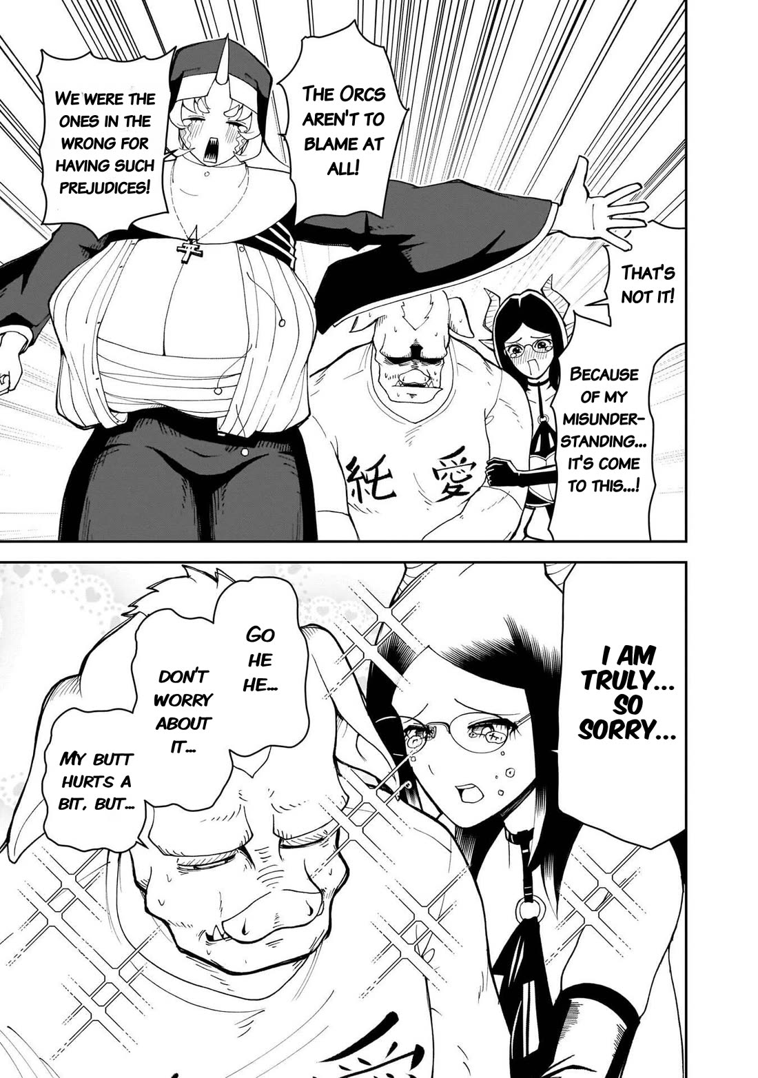 Impure Sisters Do Not Repent Chapter 31 page 18 - Chapter 31