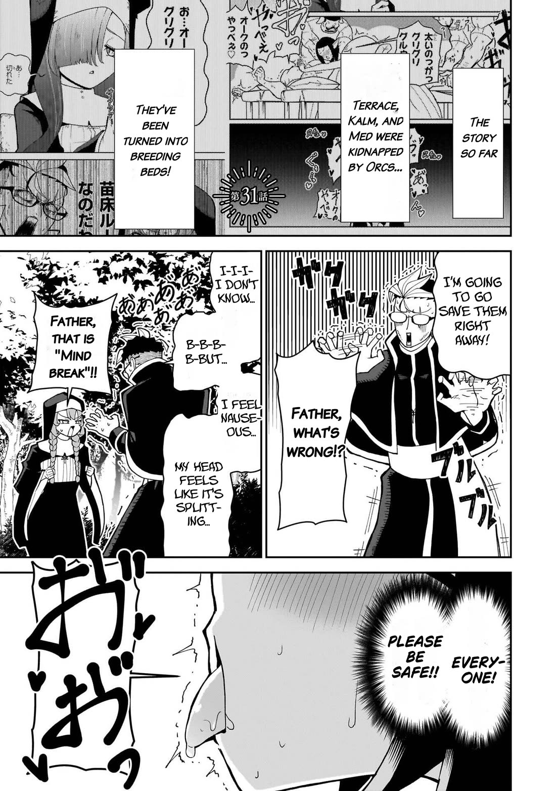 Impure Sisters Do Not Repent Chapter 31 page 2 - Chapter 31