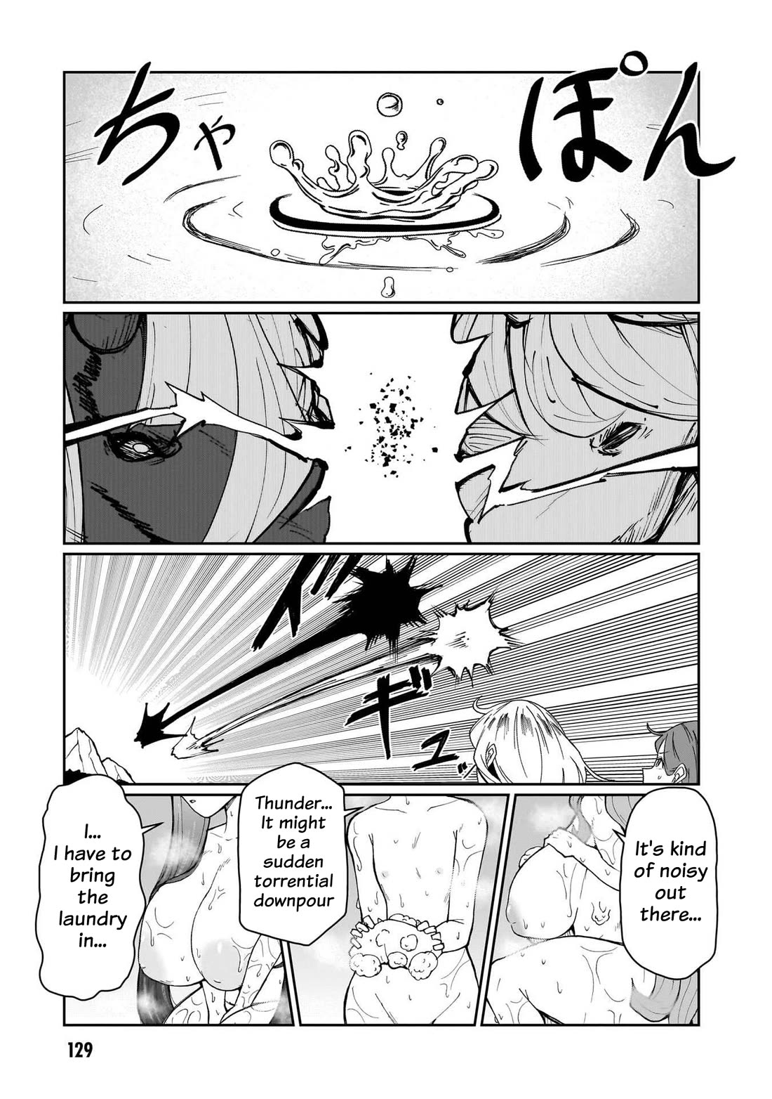 Impure Sisters Do Not Repent Chapter 32 page 12 - Chapter 32