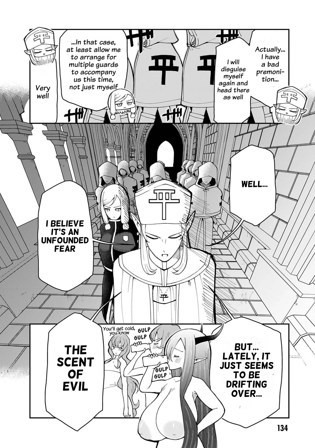 Impure Sisters Do Not Repent Chapter 32 page 17 - Chapter 32