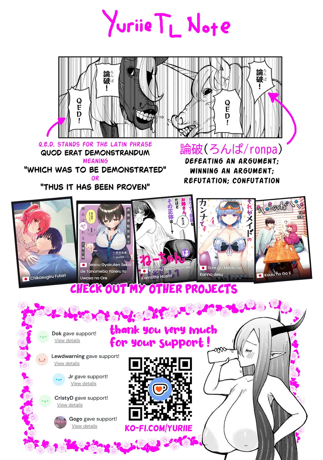 Impure Sisters Do Not Repent Chapter 32 page 19 - Chapter 32