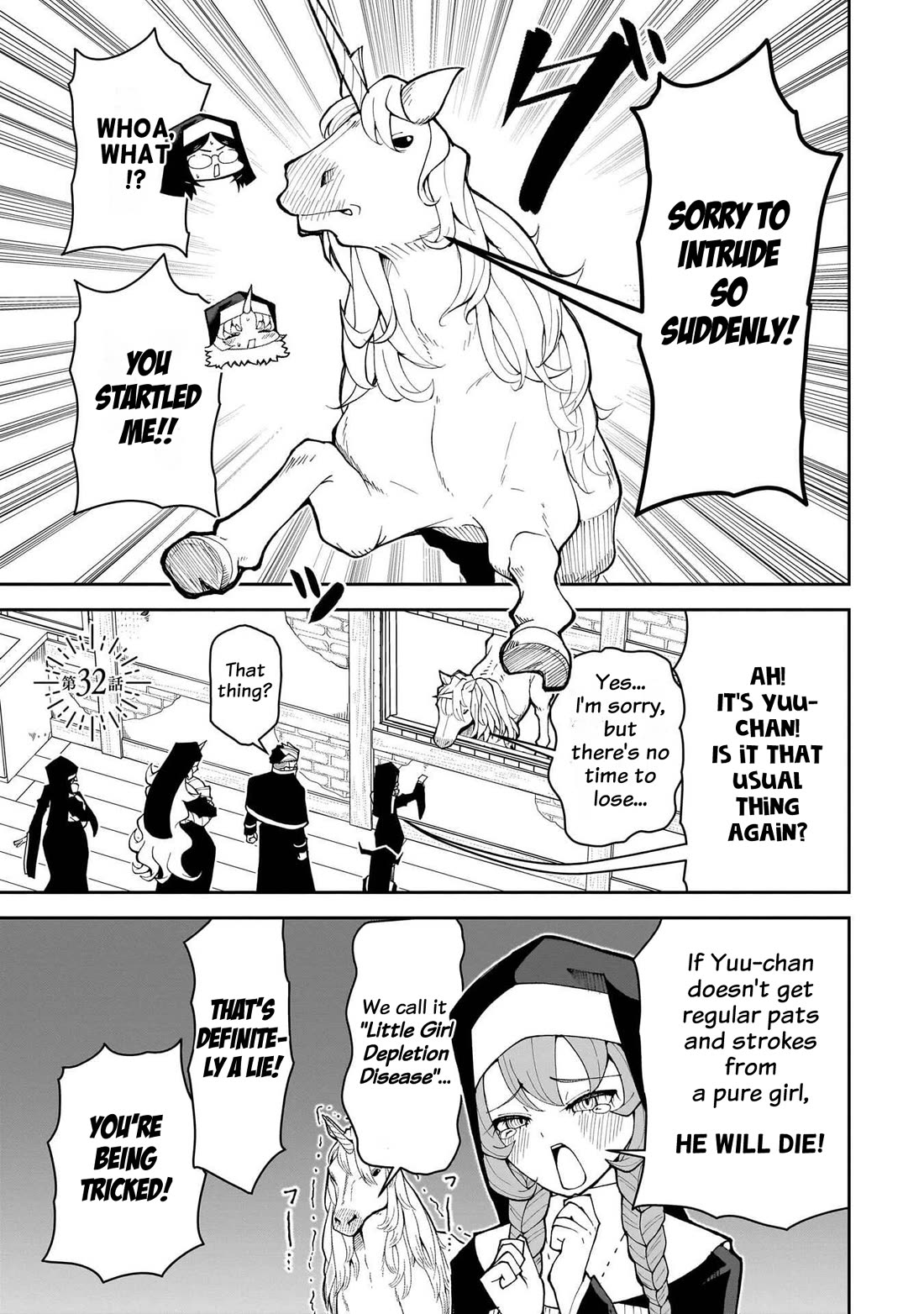 Impure Sisters Do Not Repent Chapter 32 page 2 - Chapter 32
