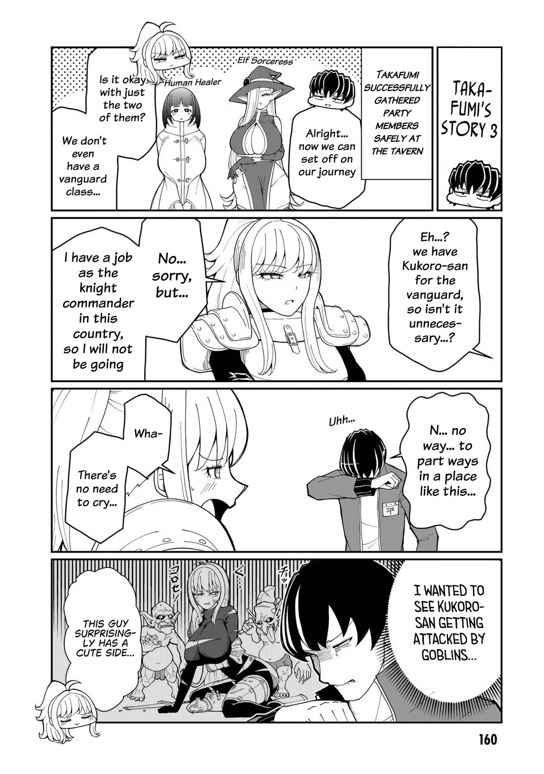 Impure Sisters Do Not Repent Chapter 33.5 page 5 - Chapter 33.5