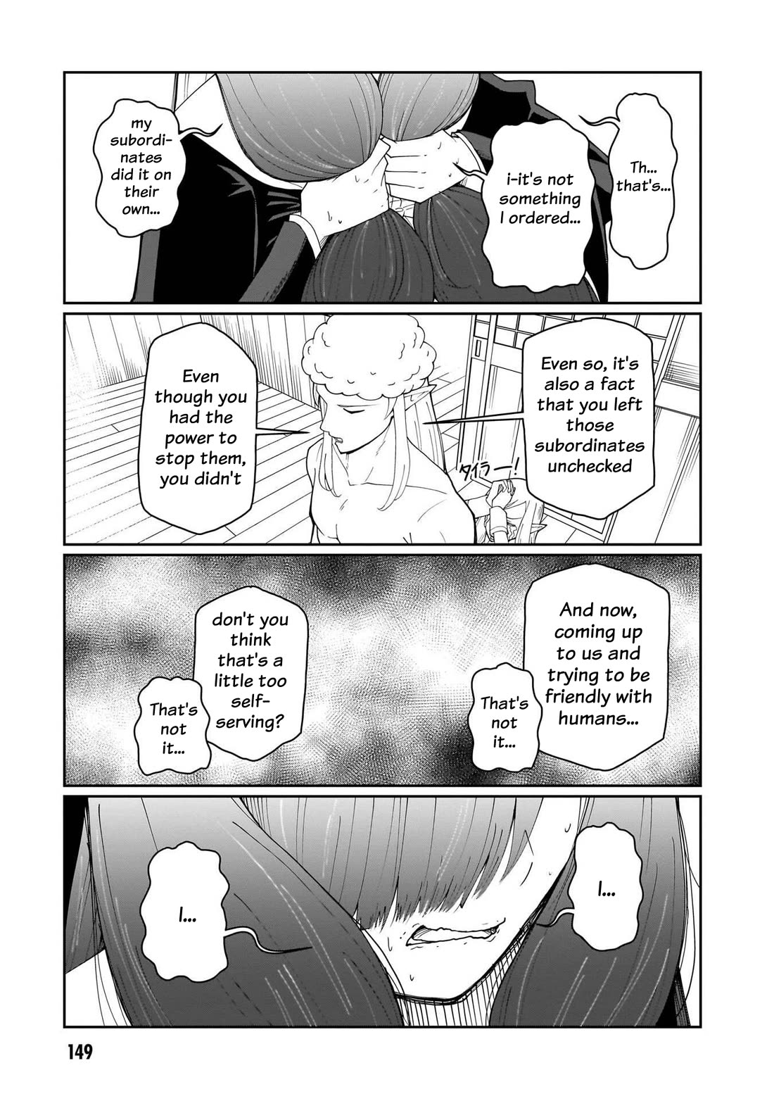 Impure Sisters Do Not Repent Chapter 33 page 14 - Chapter 33