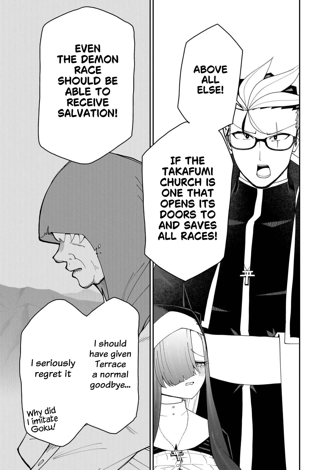 Impure Sisters Do Not Repent Chapter 33 page 16 - Chapter 33