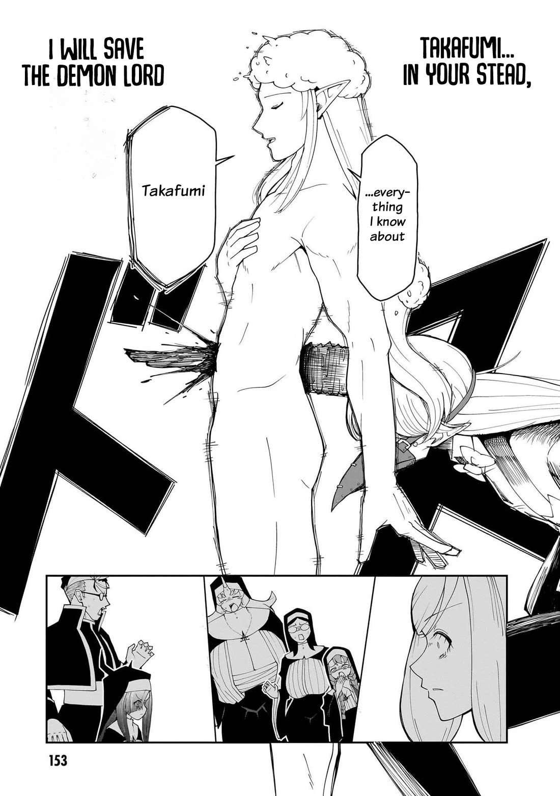 Impure Sisters Do Not Repent Chapter 33 page 18 - Chapter 33