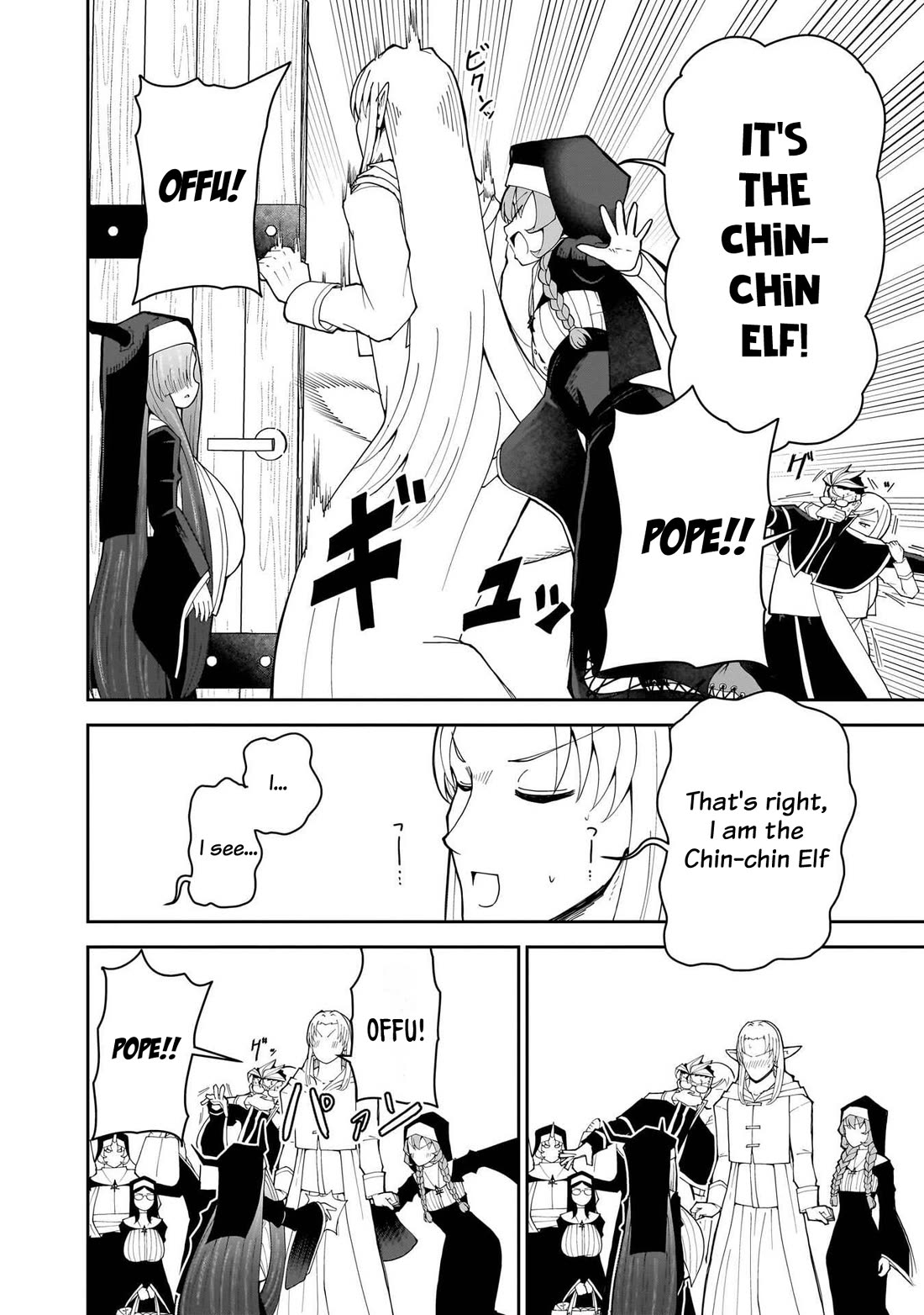 Impure Sisters Do Not Repent Chapter 33 page 3 - Chapter 33